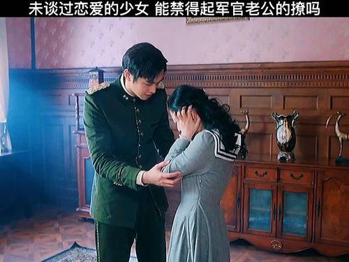 军官老公的浪漫,浪漫军官老公的甜蜜日常