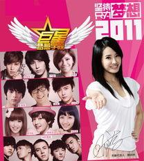 明星愿望在线观看,梦想成真的奇幻之旅