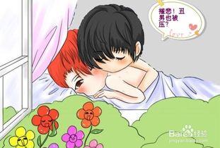 应该找个什么样的老公