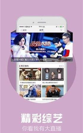 沙雕视频爆料软件下载安装,下载安装攻略全解析