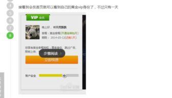 注册会员免费观看,畅享免费观影盛宴！