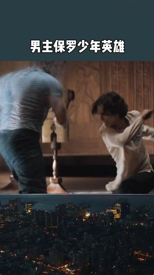 迫不及待野战视频,激情四溢！揭秘野战视频中的热血瞬间