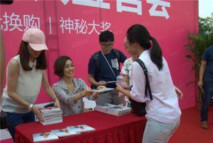 明星现场签售会,明星现场签售会精彩瞬间回顾
