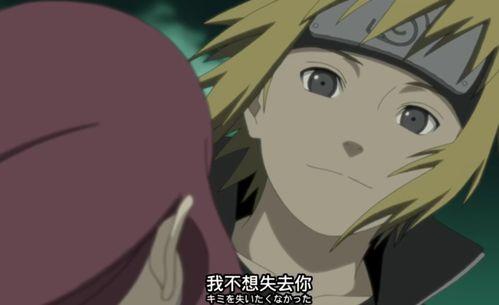 波风水门和玖辛奈视频,揭秘忍者世界的爱情与牺牲